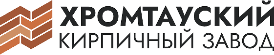 Хромтауский Кирпичный Завод